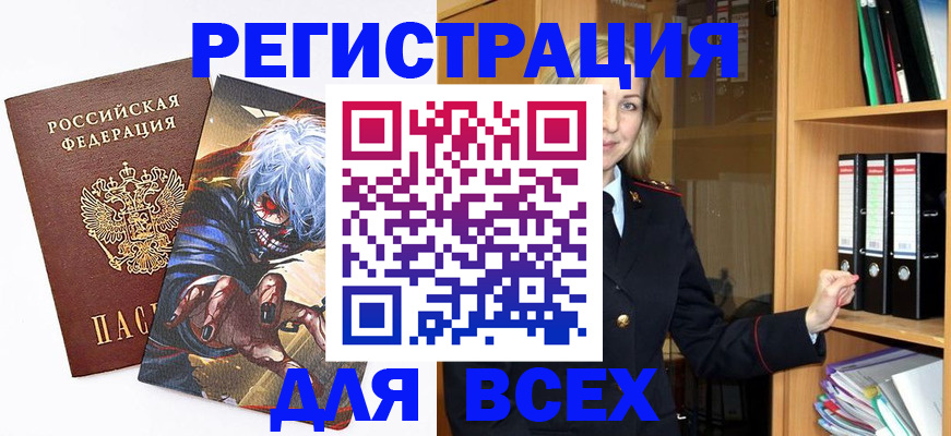пропишу в квартире в Ижевске