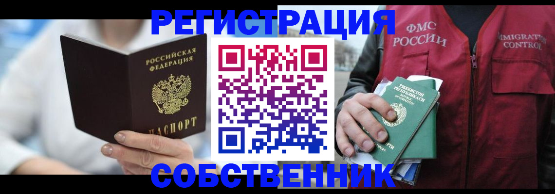 форма 3 в Ижевске