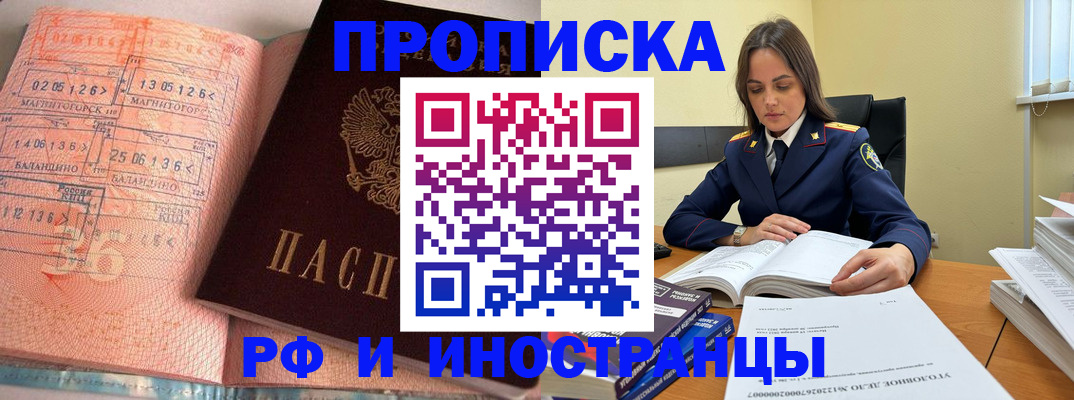 регистрация для дет. сада в Ижевске