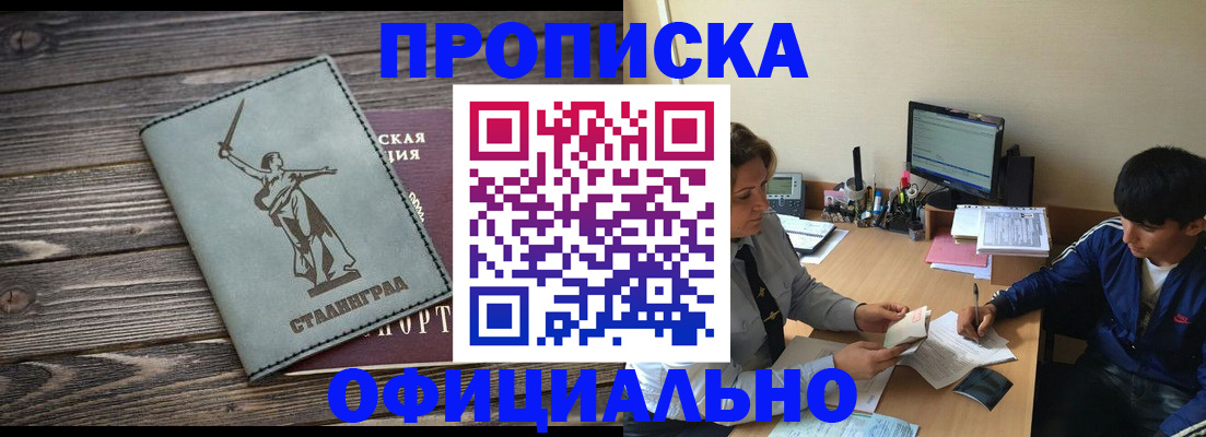 форма 3 в Ижевске
